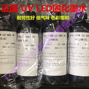 UVīˮ/UV LED INK/UV̻īˮ/UVӲīˮ/UVīˮ/īˮ