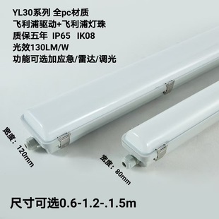 oYL-30LEDӢpled IP66ˮ߹ͣ