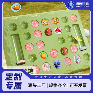 定制翻翻樂玩具棋兒童雙人對對碰戰動物水果益智邏記憶輯親子游戲
