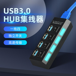 USB3.0HUB 43.0־3.0_Phub3.0Uչ