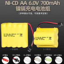 批發鎳鎘6V 700mAh電池組 攀爬車遙控玩具電池 AA5號充電電池現貨