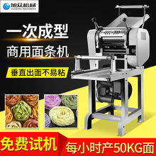 小型半自動壓面面條機 掛面濕面一機多用面條設備廠家 支持定制