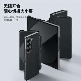 lmZ Fold6s֙CP Fold5ˤۯB忨case