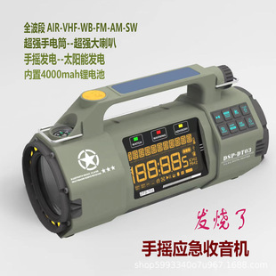 DT03๦C AIR/VHF/AM/FM/SW/WB 6,{/TF/Ͳ