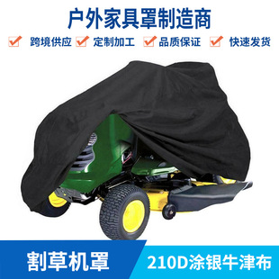 ݙC PݙC C܇ Tractor cover