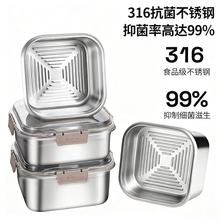 廠銷316不銹鋼保鮮盒帶蓋餐盒手提飯盒大容量學生密封食品級