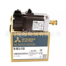 全新三菱交流伺服電機 HG-KN13J-S100 HGKN13JS100 原箱出售庫存