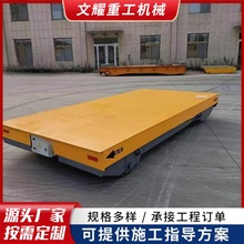 電動地平車車間搬運無軌地平車工廠直供電動地平車電動遙控平板車