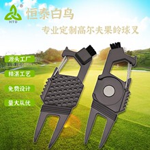 源頭廠家鋅合金golf球叉帶毛刷金屬高爾夫果嶺叉開瓶器可加logo