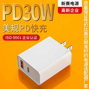 PD30WҎusb^mOiPhone׿֙Cƽy