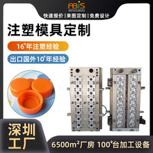 深圳龍崗注塑模具工廠塑料小件風扇外殼樂高積木玩具雙色塑膠模具