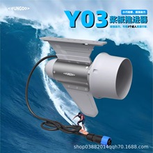 水上用品槳板搭檔推進器槳板必備解放雙手電推漿板推進器