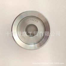 適用於康明斯3918275發電機皮帶輪