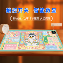 靚彩橡膠加厚暖桌墊加熱鼠標墊多款可選600*360mm 1個