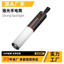跨境 強光手電筒輕量化便攜露營快充應急戶外伸縮塑料長續航手電