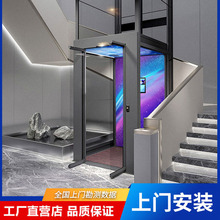 別墅復式電梯小型無機房無地坑液壓家用電梯自動升降平台小型電梯