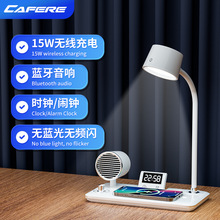 智能多功能台燈學生兒童宿舍學習護眼燈卧室充電床頭燈禮品批發