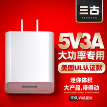 美國5v3a電源適配器美規UL認證植物燈充電器15W美標USB充電頭