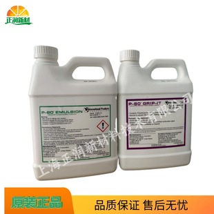 IPC P-80 EMULSION ͨ P-80 GRIP-IT z