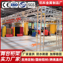 廠家直銷鋁合金桁架大型戶外演出活動舞台燈光架turss架舞台批發