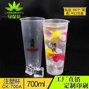 90ڏ700ml̲豭 ̨wһ͸Ϲ֭ϱӼӺ