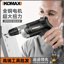 手電鑽220V大功率插電式多功能家用工業級跨境手槍鑽電動工具沖擊