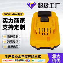 跨境爆款dw通用12v3600ha電池包12v通用充電器