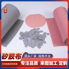 導熱矽膠片 LED電源高導熱矽膠布 導電硅膠片矽膠片 絕緣矽膠片