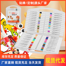 丙烯馬克筆學生專用美術業不透紙可疊色兒童幼兒園小學無毒可水洗