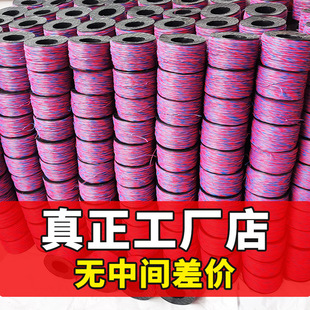 礦用0.62數碼管銅芯線 隧道工程作業雙股平行線 0.52信號延長線