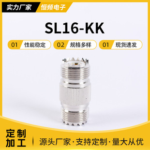 Դ^SSL16-KK lͬSB UHF-KK Mĸֱͨ^ ĸDĸֱͨ^