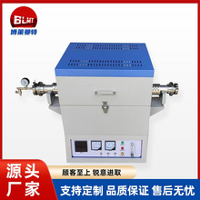 1200度不銹鋼管式爐 可抽真空管式氣氛爐 高溫電阻爐卧式煅燒爐