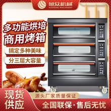 旭眾商用烤箱不銹鋼大容量黑鈦版電烤箱全自動恆溫多功能面包烤箱