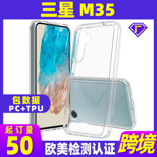 MOQ50羳mM35һơ֙C tpu+pcز֙C