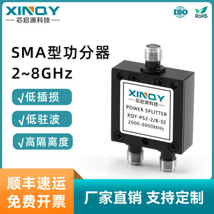 XINQY 羳 һֶsma 2-8G· 30W΢ 50Wķ