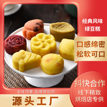 脫皮綠豆糕新式黃油桂花綠豆糕小茶點網紅零食上海新麥工廠現貨