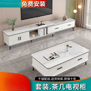 電視櫃茶幾組合簡約現代輕奢新款客廳電視機櫃家用小戶型地櫃