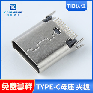 USB Type-Cĸ24PAĸ^A0.8/1.0D^TYPE Cĸ^24P