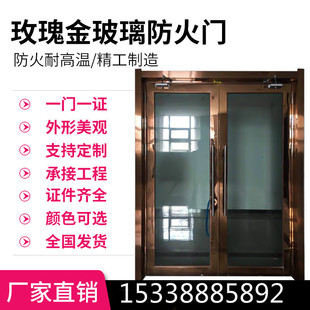 廠家直供201304不銹鋼玻璃防火門商場甲級乙級防火門消防門窗