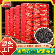 紅茶正山小種正宗武夷山高山小種松煙香蜜香型散袋裝茶葉散批500g