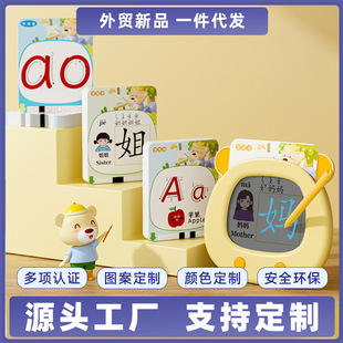 早教機插卡可寫字兒童寶寶識字雙語學習機音樂玩具故事機透明臨摹