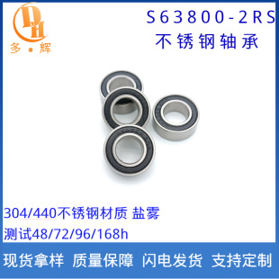 Sֱ\DPSS63800-2RS 10*19*7mm΢S