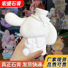 石膏娃娃大號白胚彩繪手工diy塗色塗鴉玩具擺攤存錢罐廠家批發