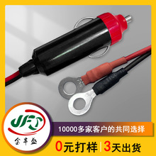 加工汽車點煙器充電纜線 12v車充點煙器連接線 車載點煙器電源線