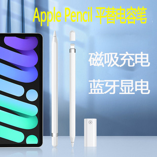 Apple PencilƽݹPOipadôo늷`|{֌