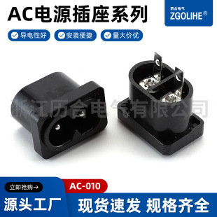 ACϵ AC-010 8ACLH-8 о8βĸ