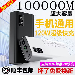 Ʒ늌120W䳬80000ͨ220v