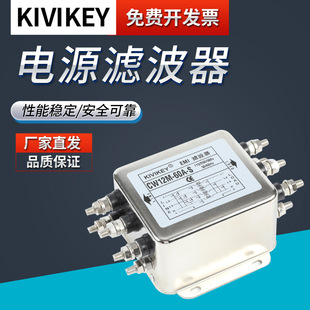 KIVIKEYV380VCW12M-60A/50A/40A/30A/20A/-S