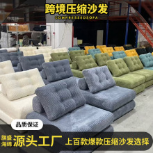 定制壓縮卷包單人休閑沙發酒店公寓懶人布藝海綿盒子沙發壓縮真空