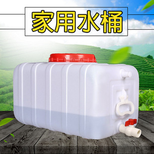 方形塑料水箱家用蓄水桶卧式儲水用大號儲水桶大容量存水塔儲直銷